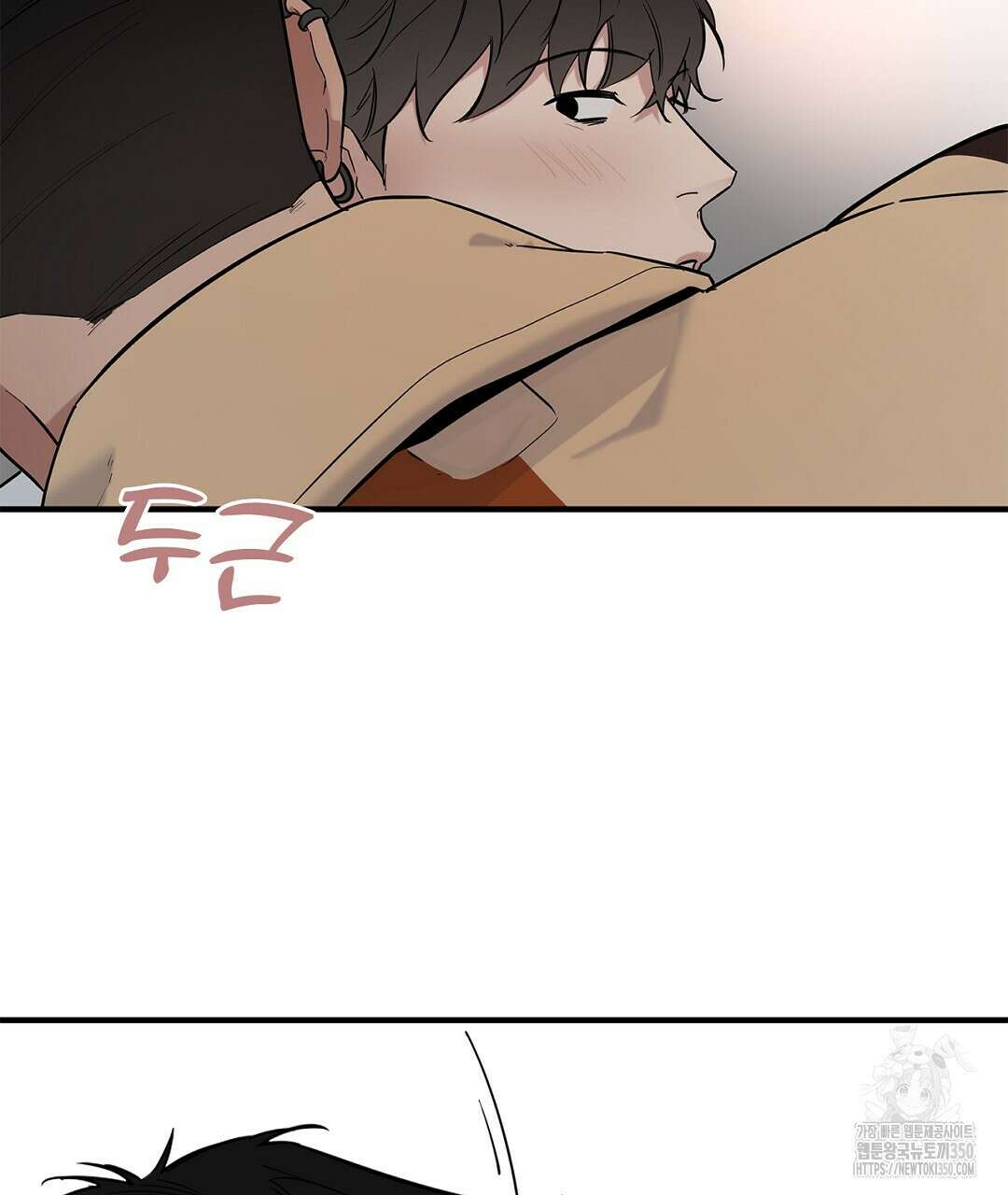 테이크 오프 시즌2 20화 7