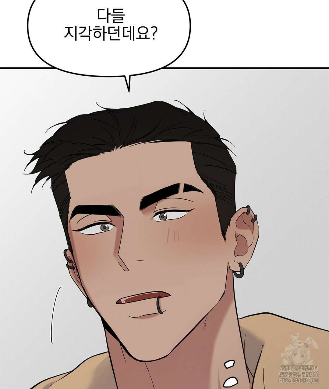 테이크 오프 시즌2 20화 17