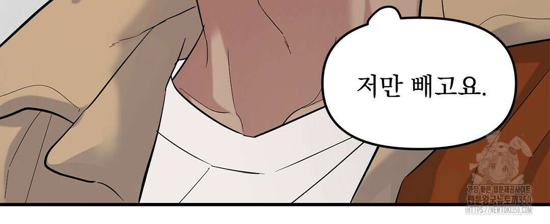 테이크 오프 시즌2 20화 18
