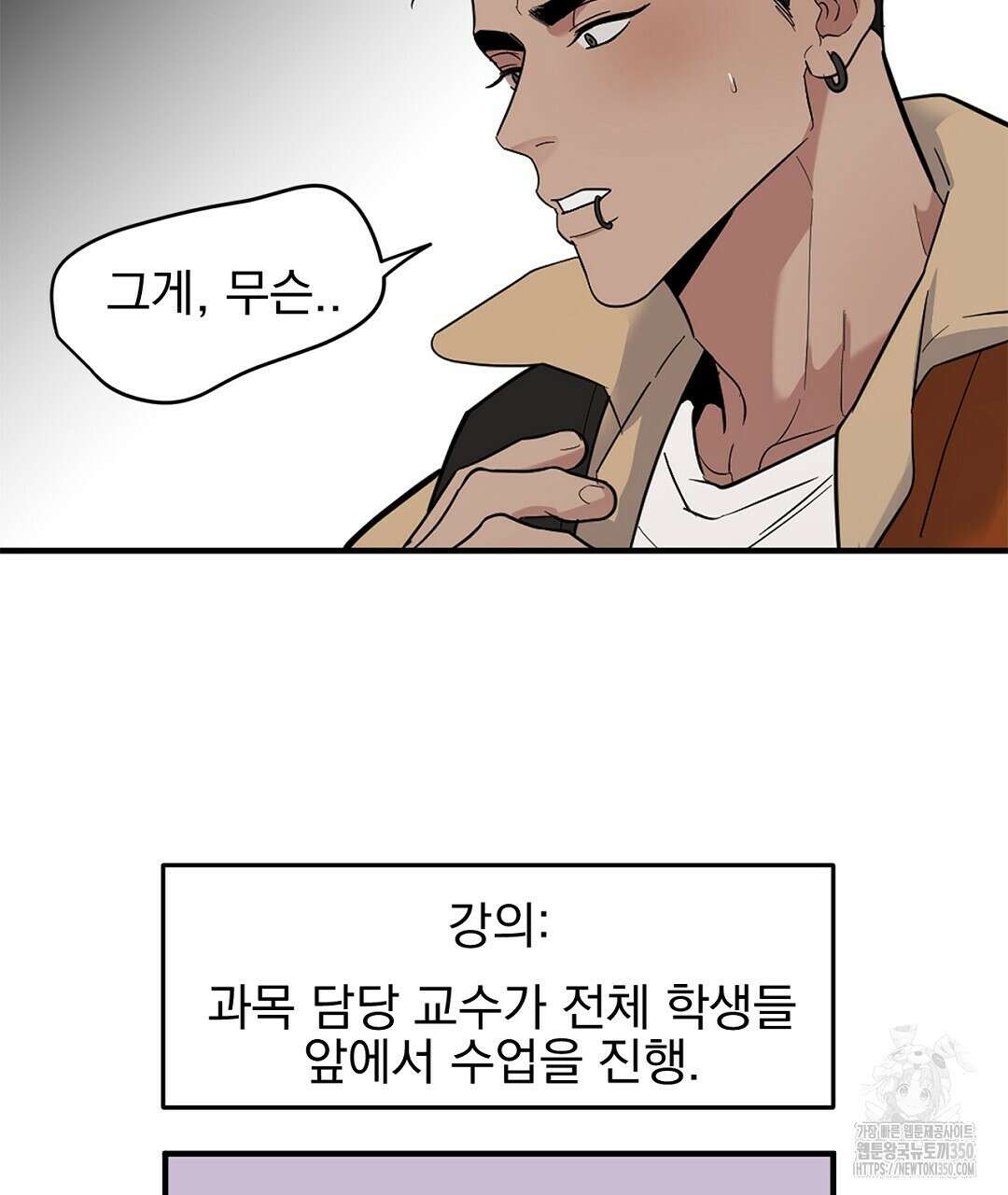 테이크 오프 시즌2 20화 22