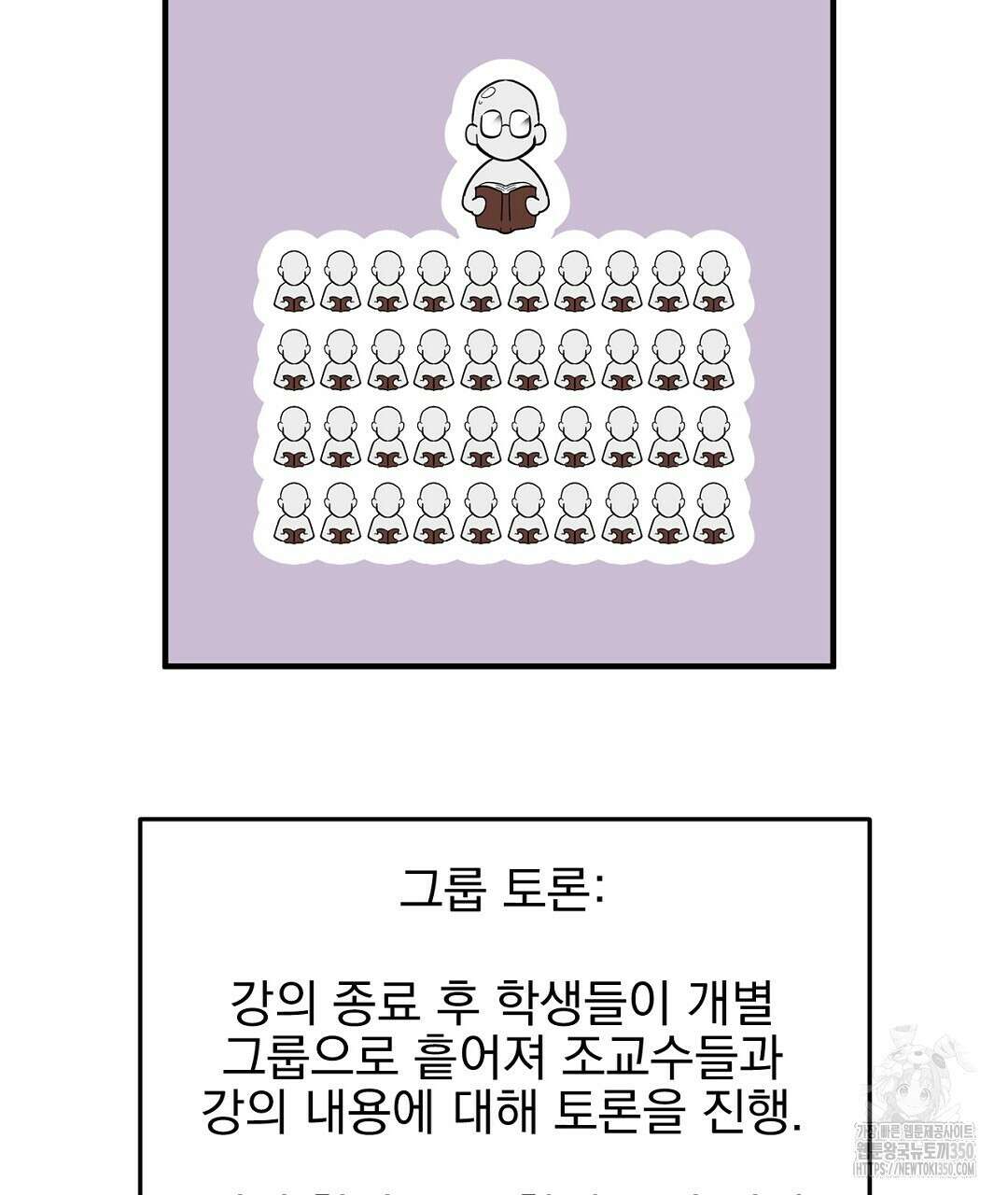 테이크 오프 시즌2 20화 23