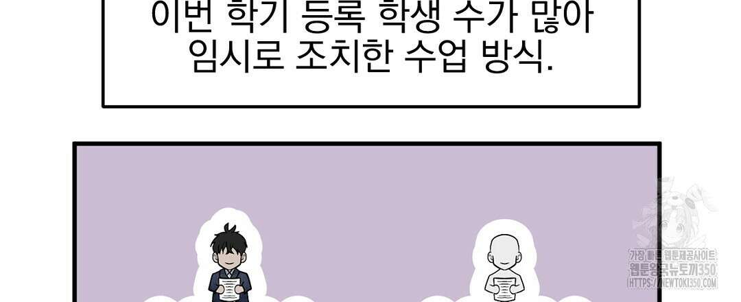 테이크 오프 시즌2 20화 24