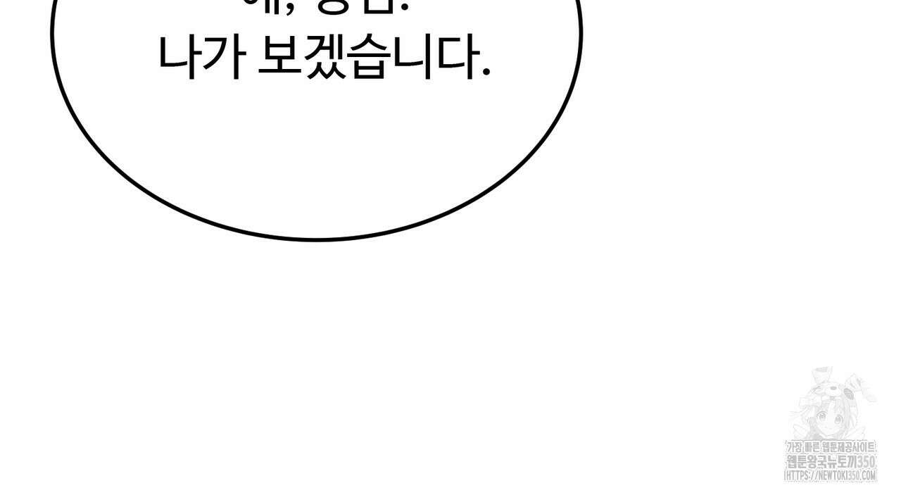 쌍피 39화 10