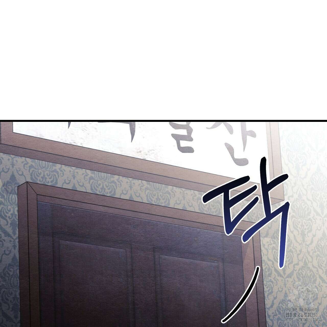 쌍피 39화 11