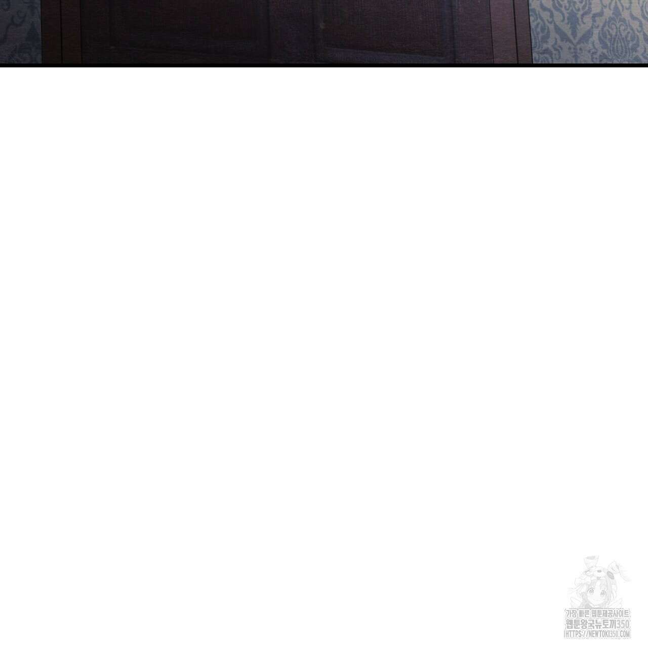 쌍피 39화 12