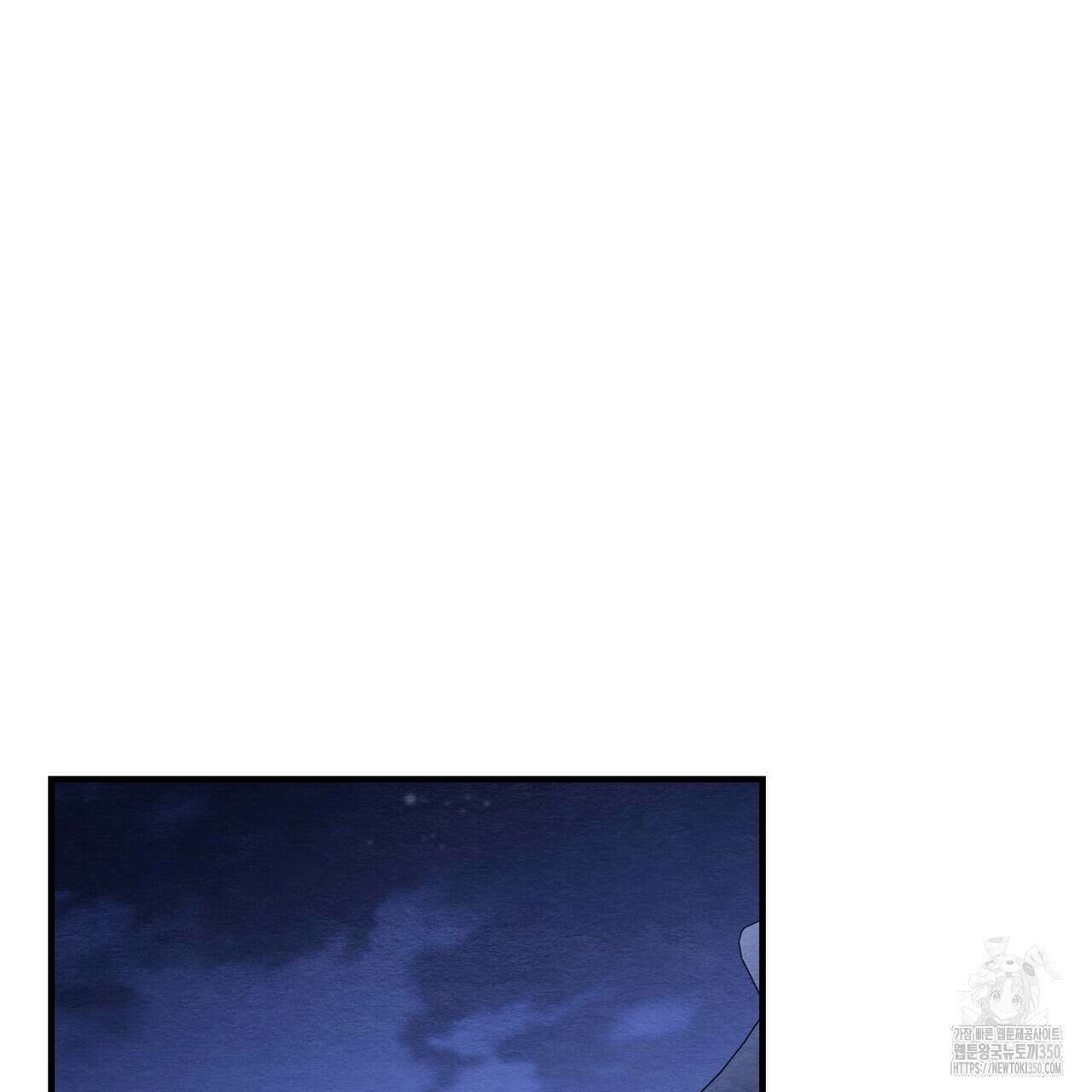 쌍피 39화 26