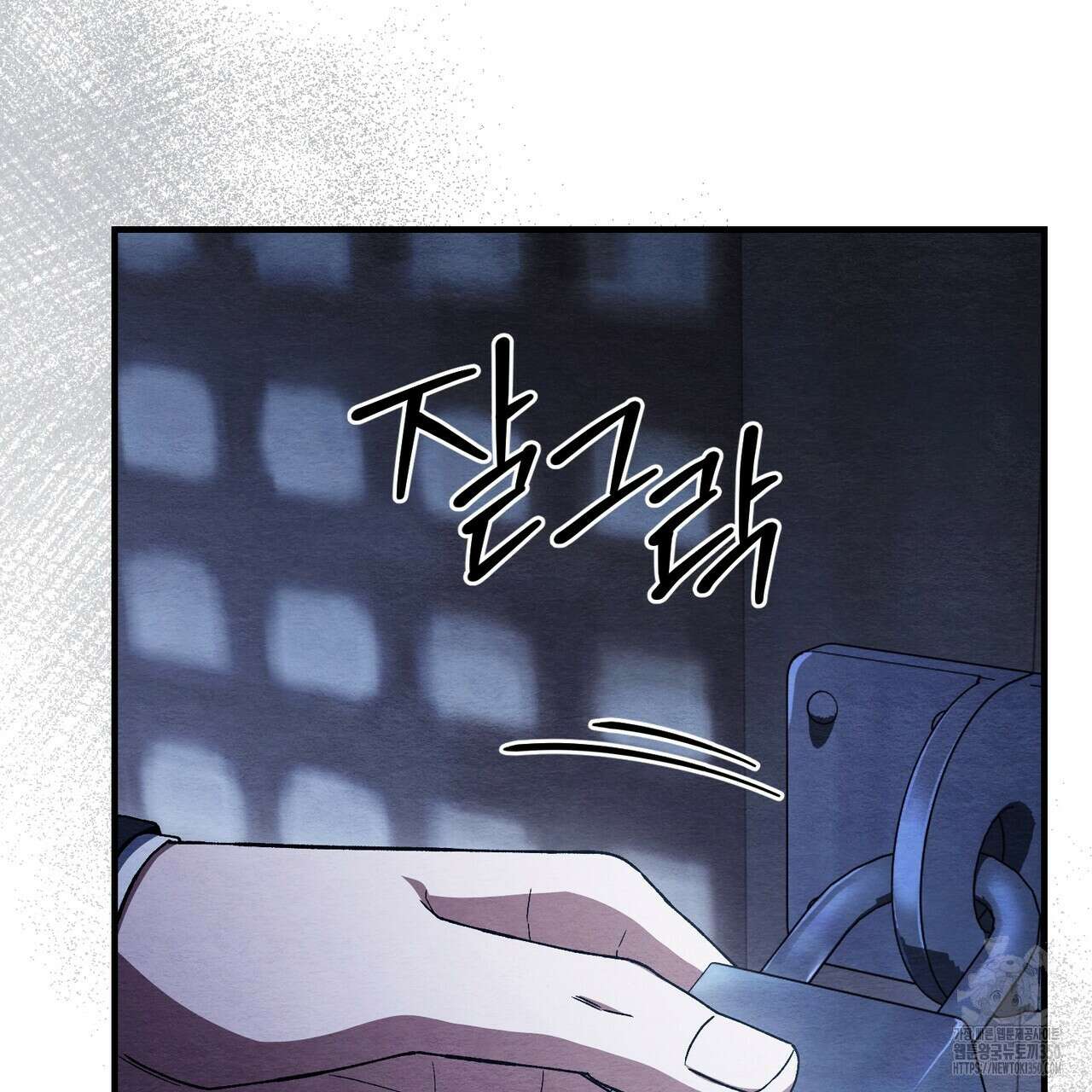 쌍피 39화 29