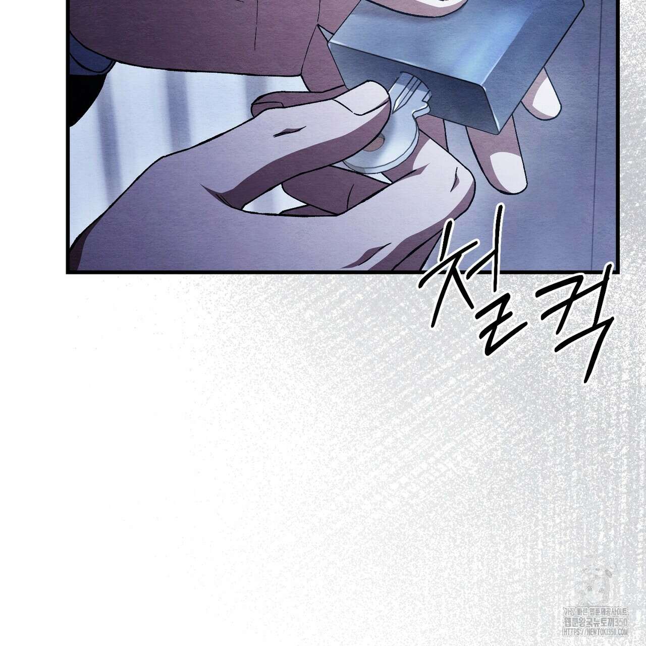 쌍피 39화 30