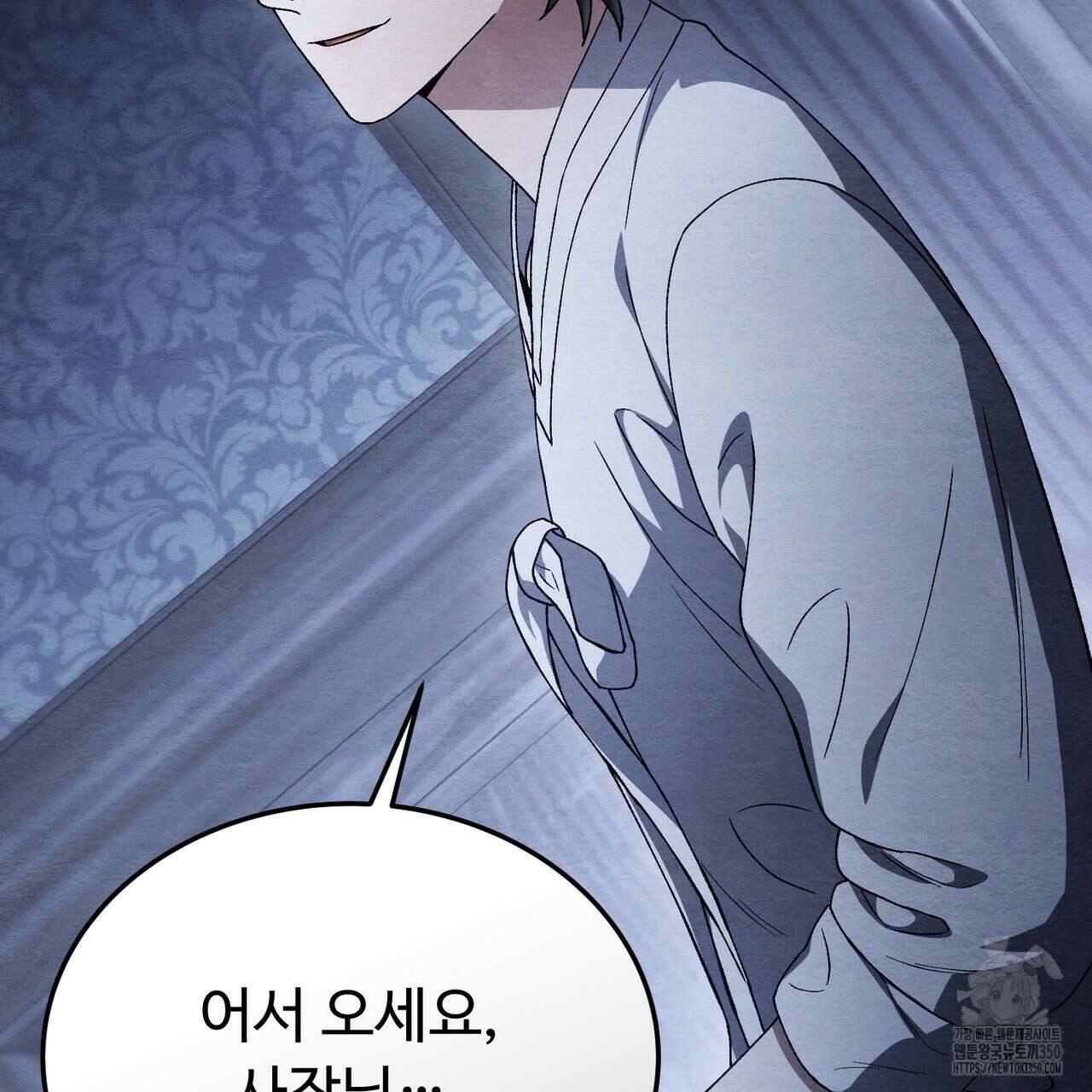 쌍피 39화 38