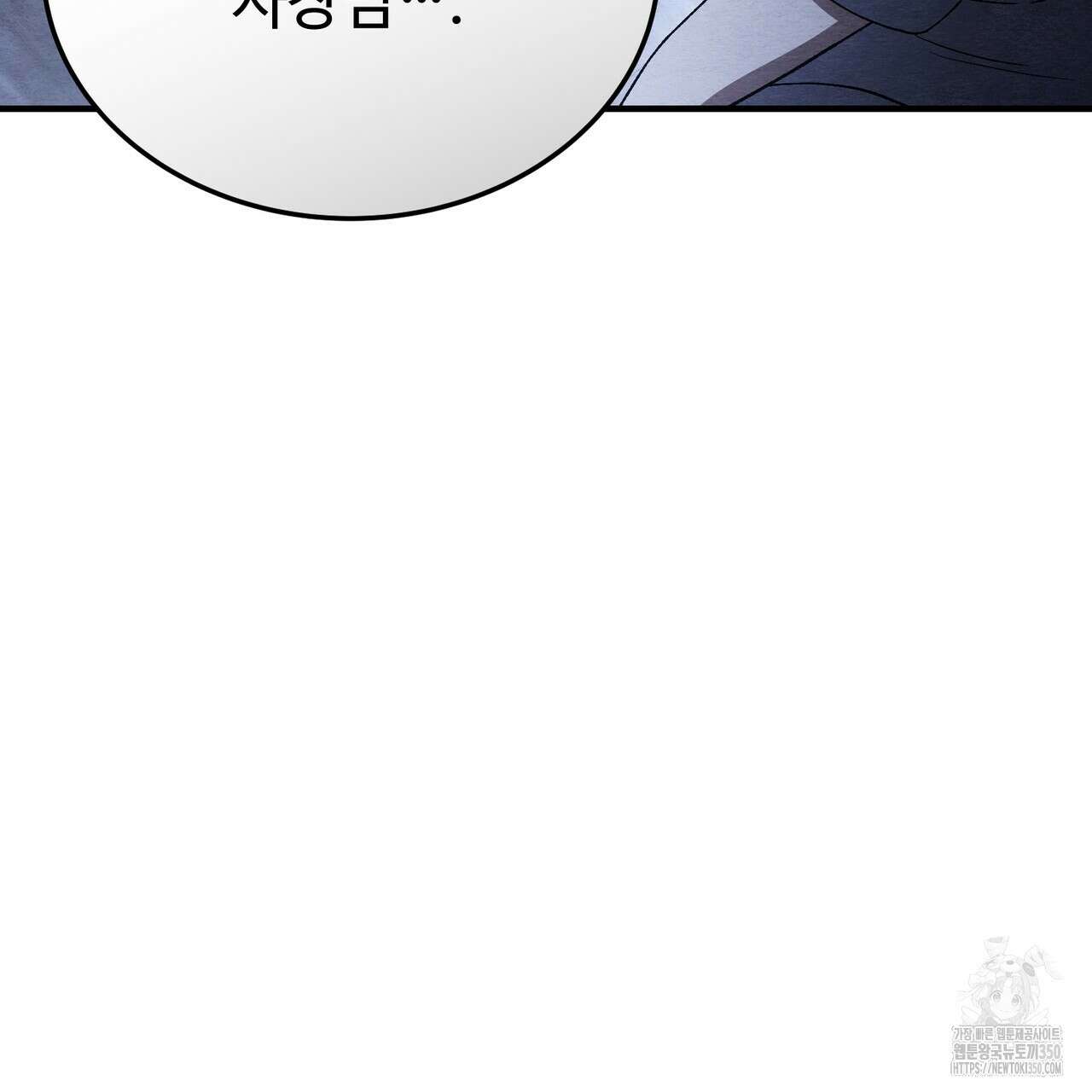 쌍피 39화 39