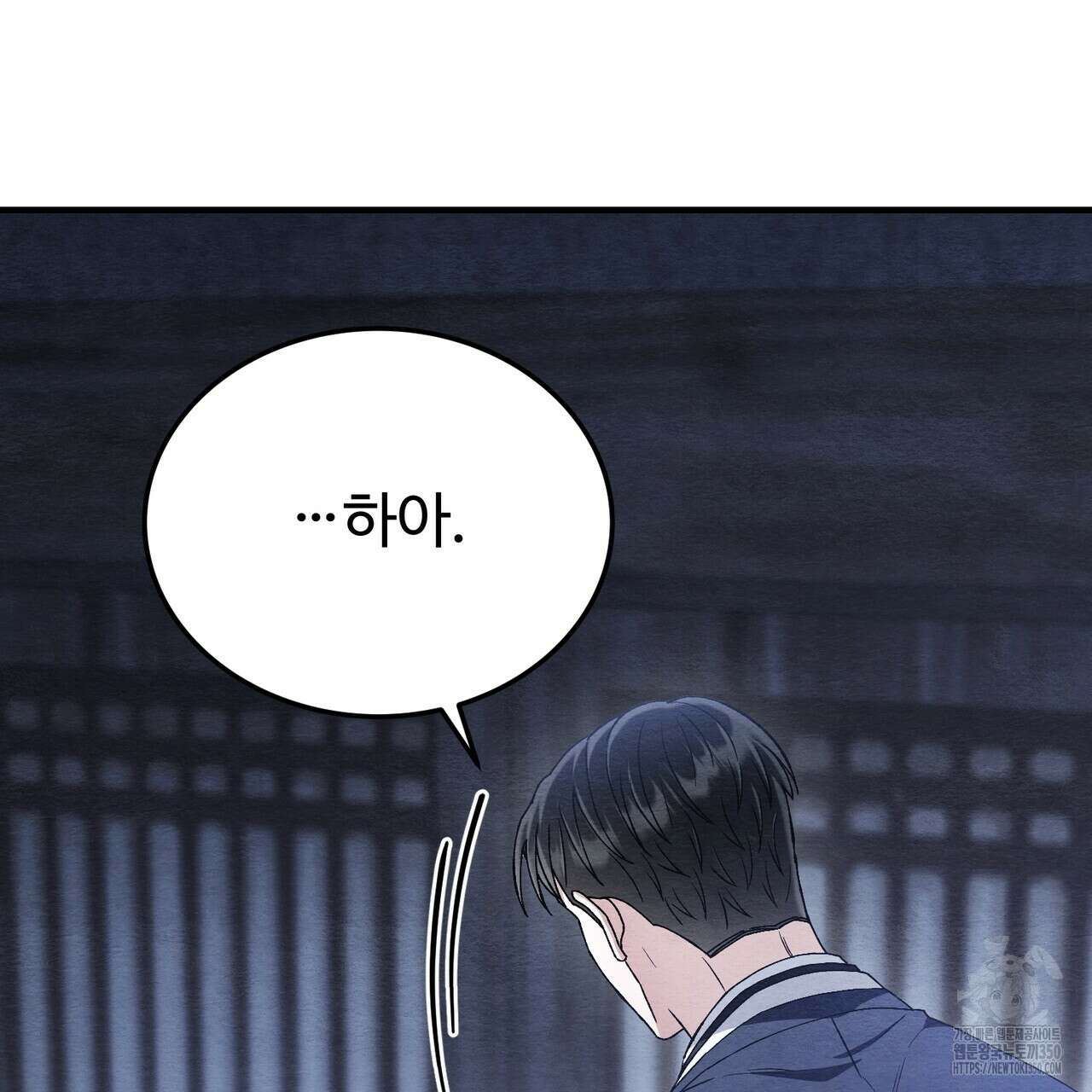 쌍피 39화 50