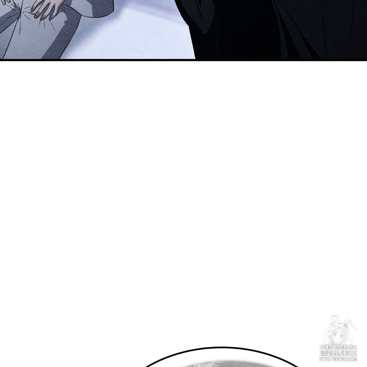 쌍피 39화 52