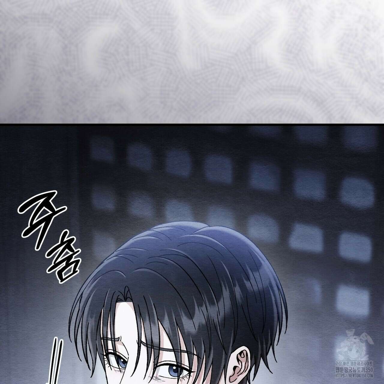 쌍피 39화 55