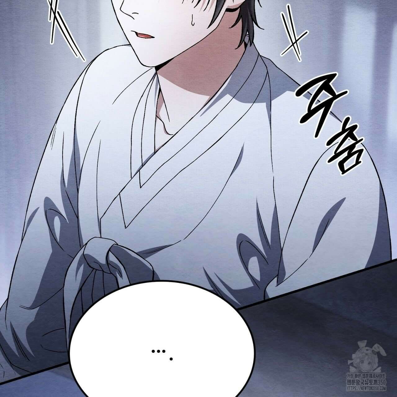 쌍피 39화 56