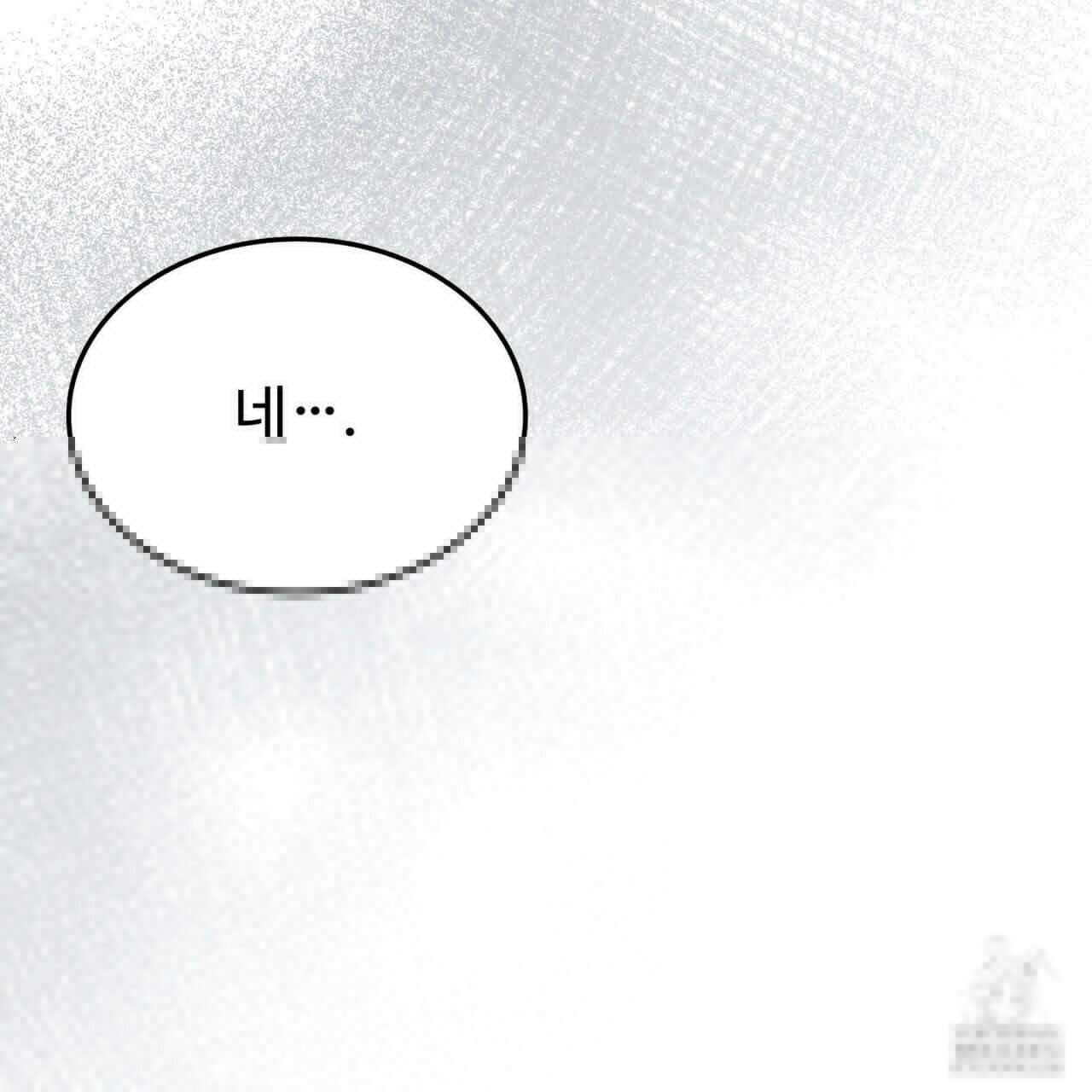 쌍피 39화 62