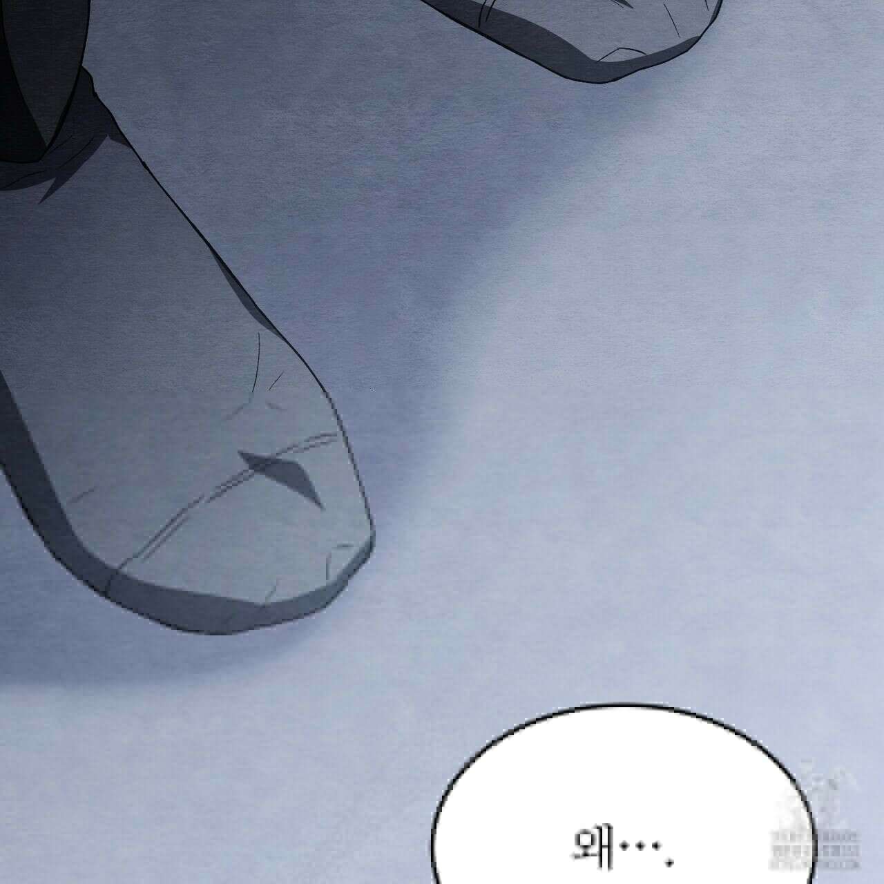 쌍피 39화 79