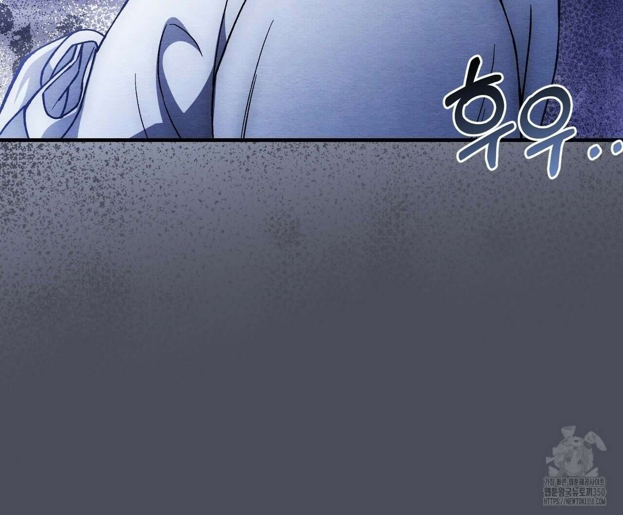 쌍피 39화 84