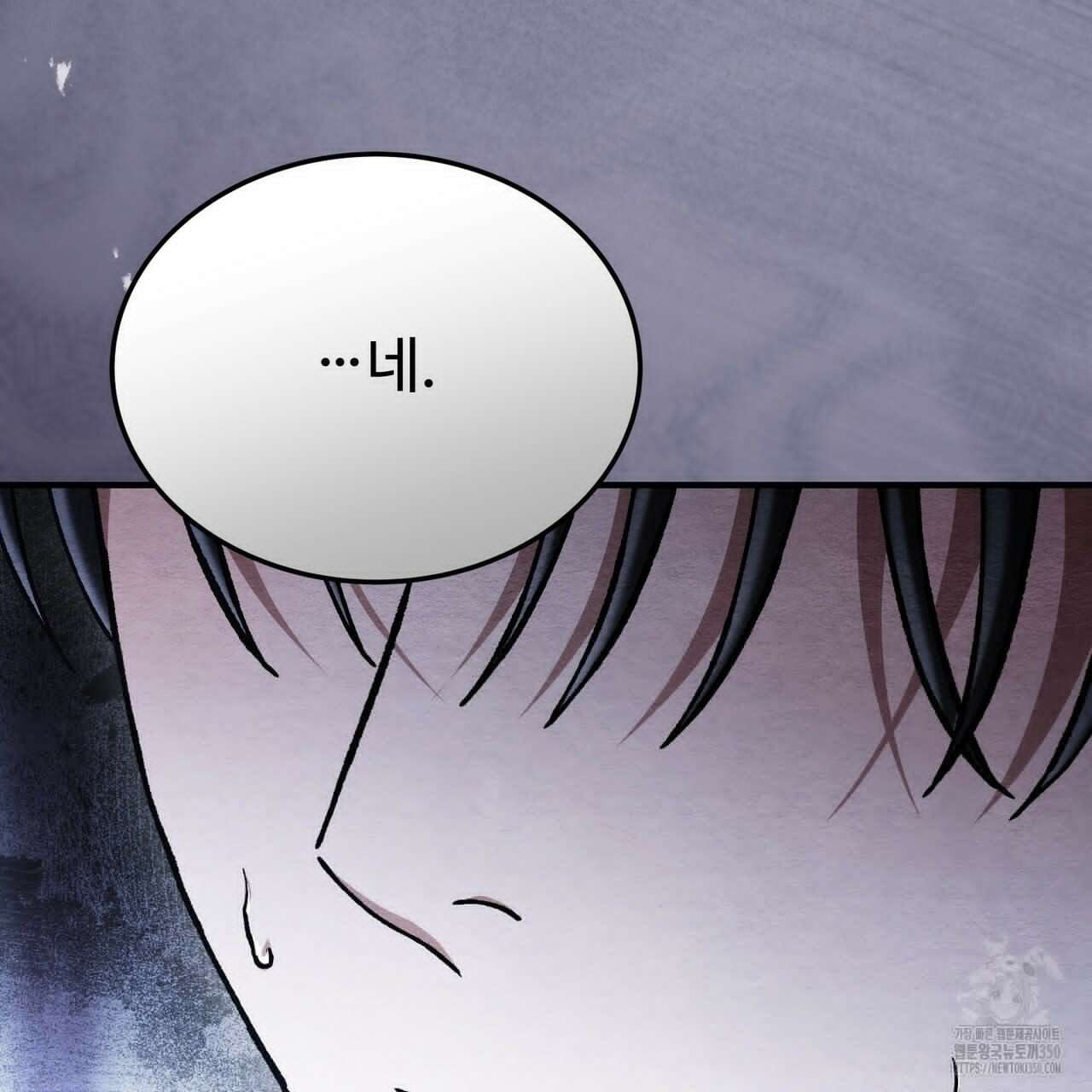 쌍피 39화 90