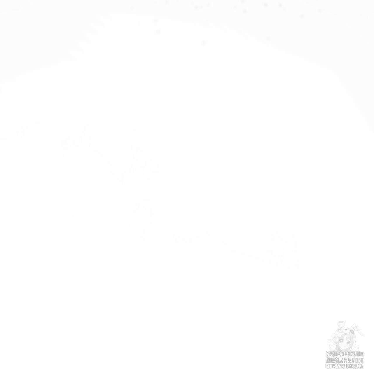 쌍피 39화 94