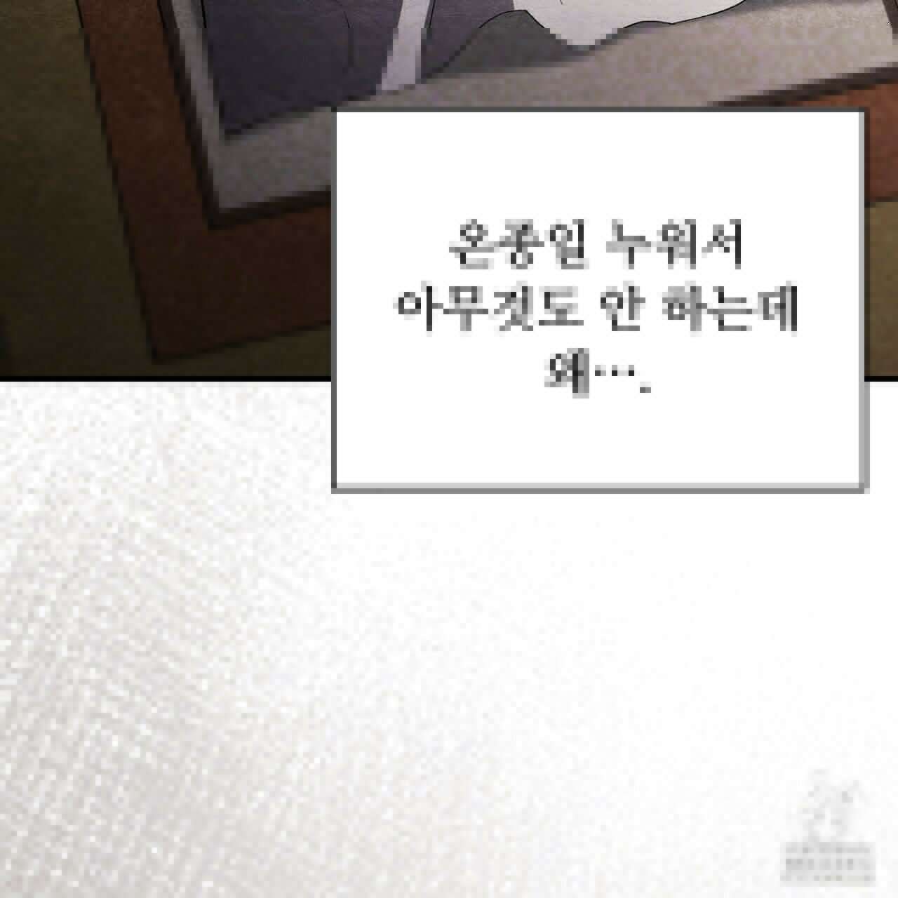 쌍피 39화 100