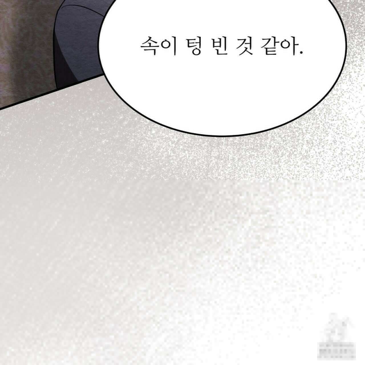 쌍피 39화 103