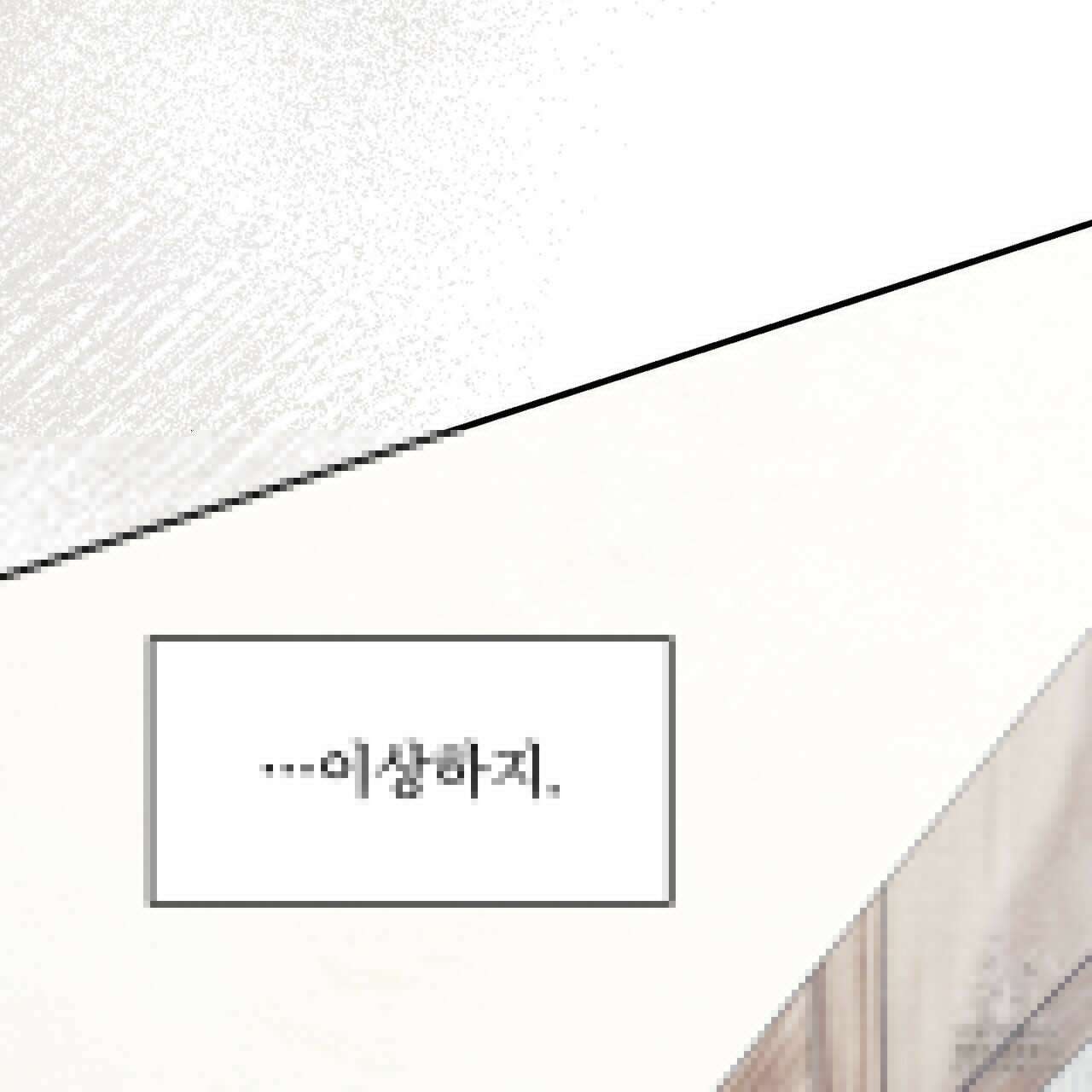 쌍피 39화 104