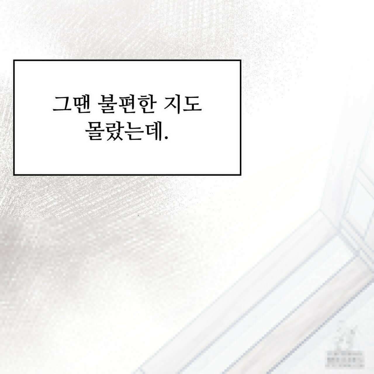 쌍피 39화 108