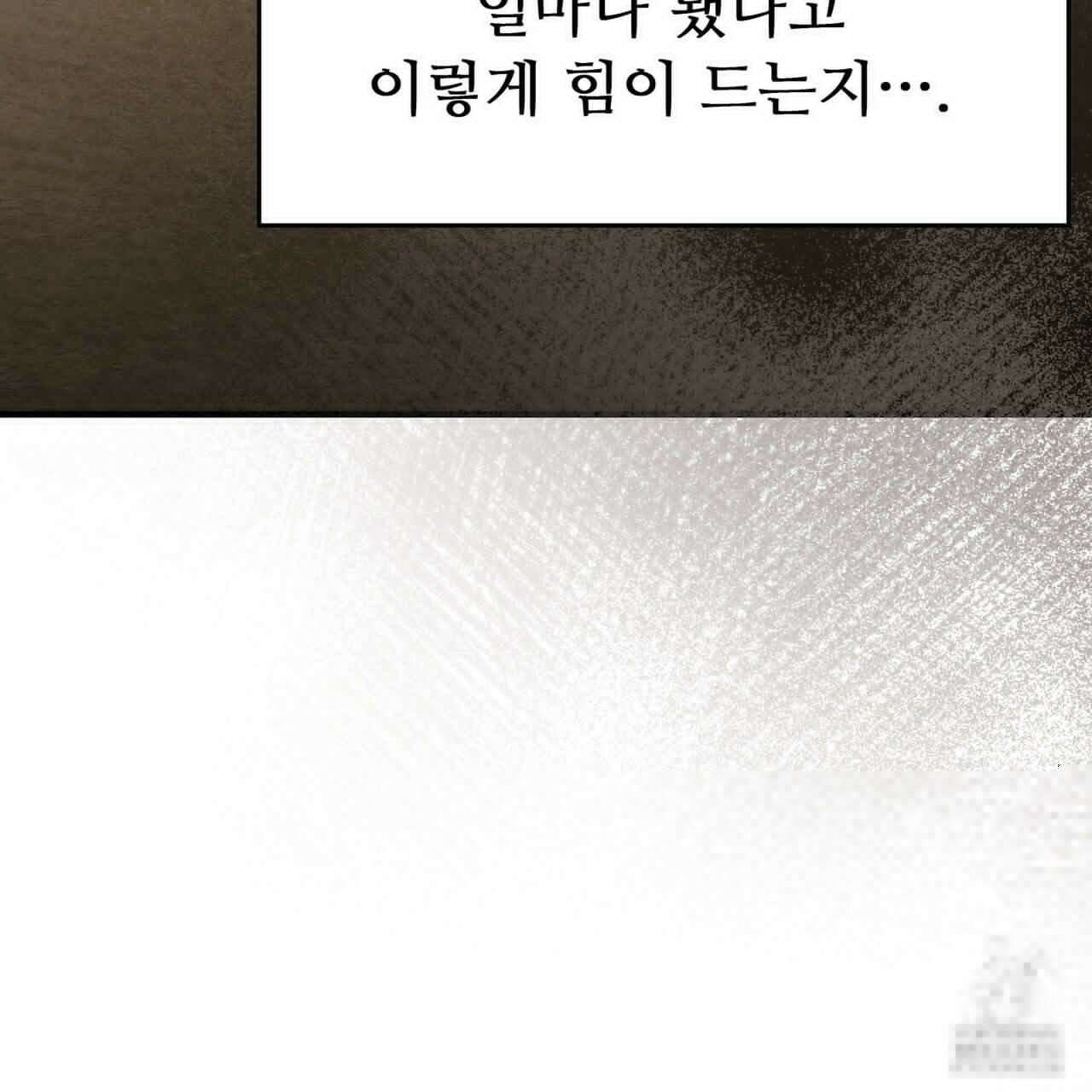 쌍피 39화 111