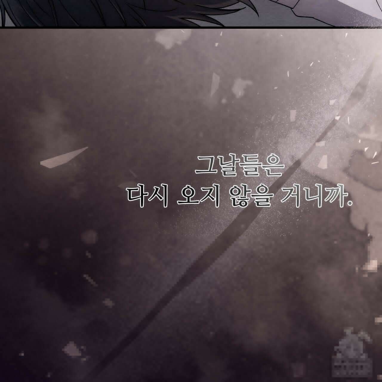 쌍피 39화 115