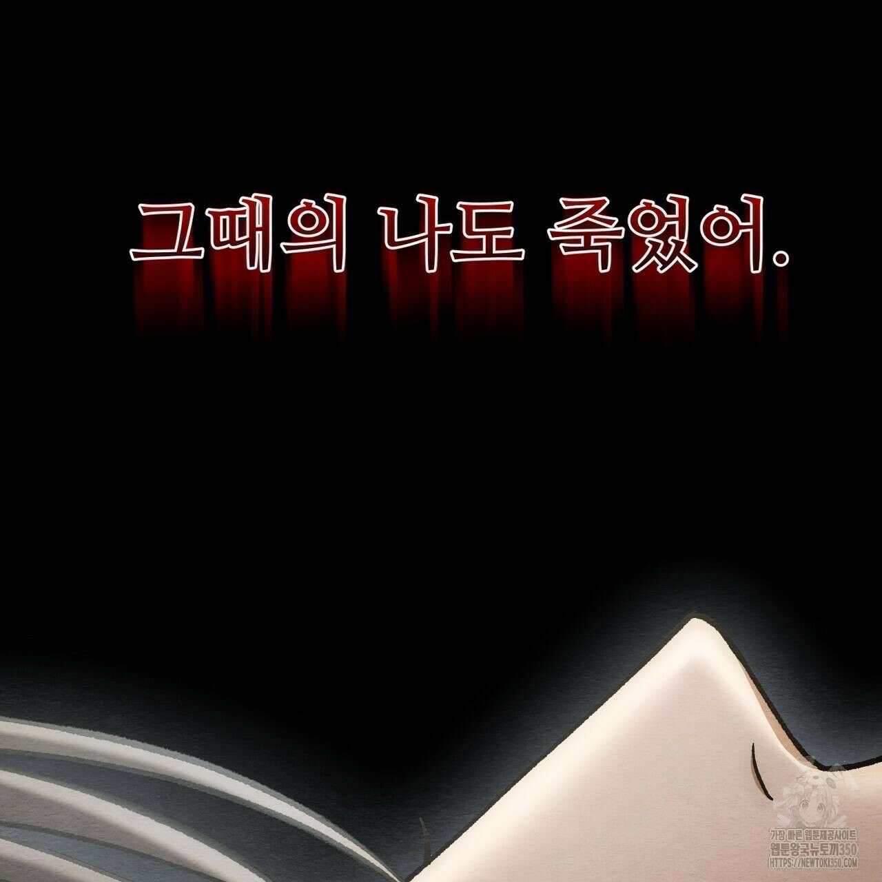쌍피 39화 119