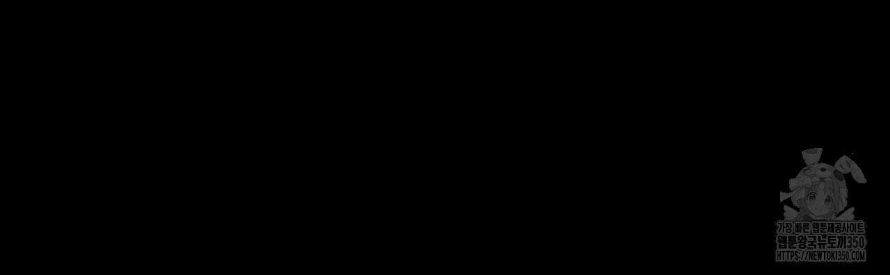 쌍피 39화 121