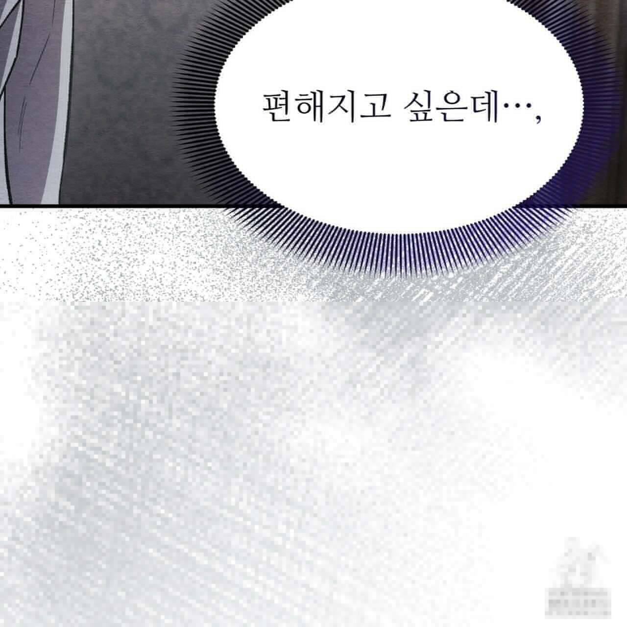 쌍피 39화 128