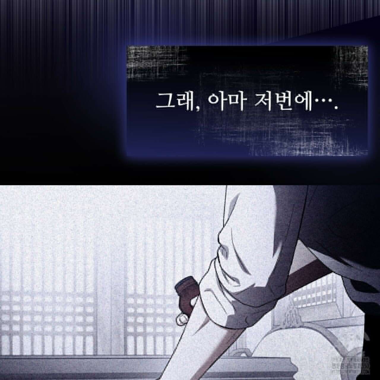 쌍피 39화 133