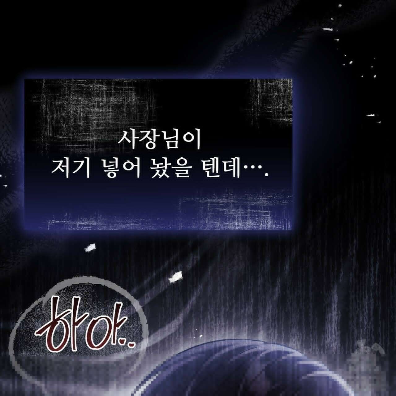 쌍피 39화 135