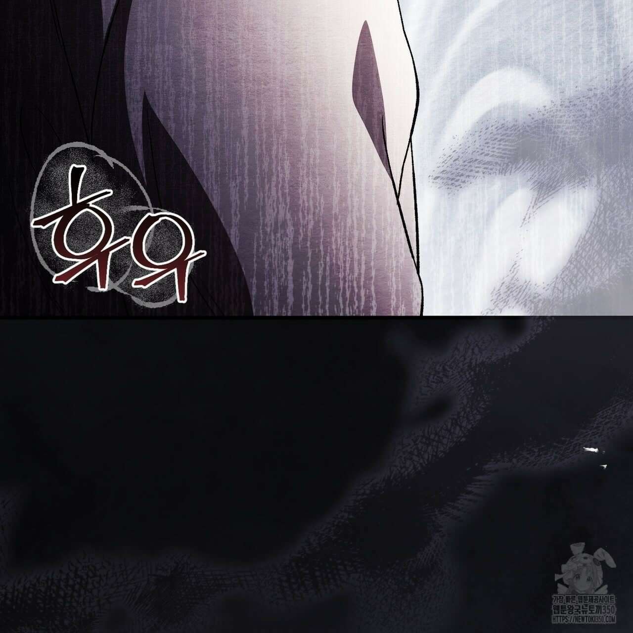 쌍피 39화 137