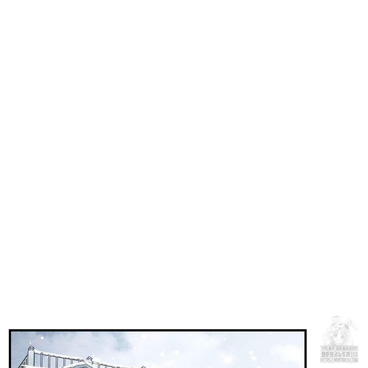 쌍피 39화 142
