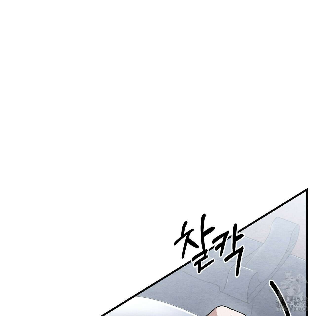 쌍피 39화 144