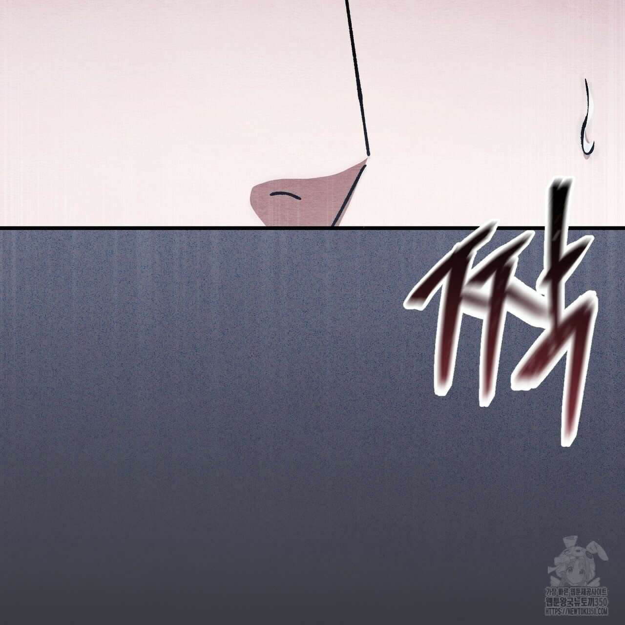 쌍피 39화 151