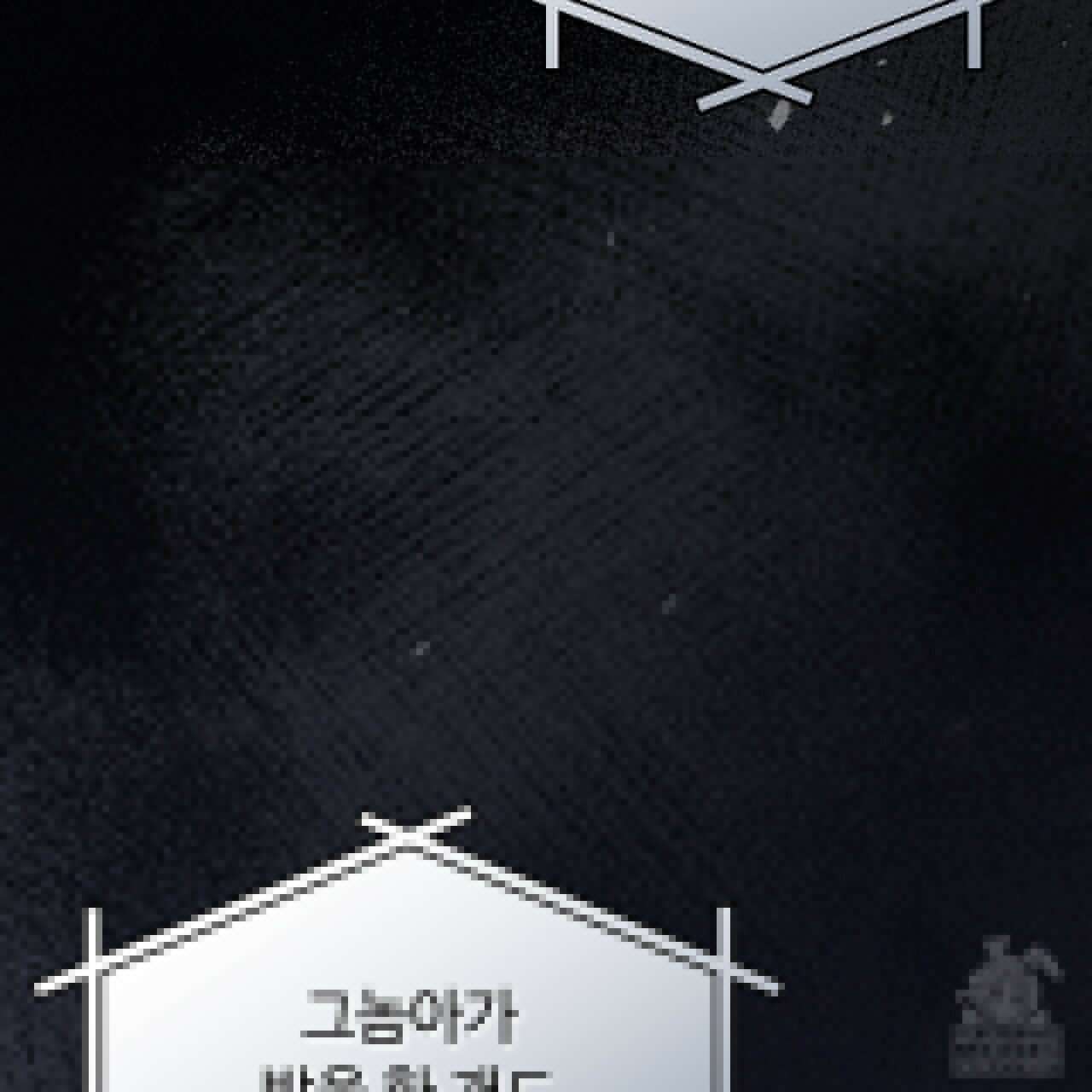 쌍피 39화 154