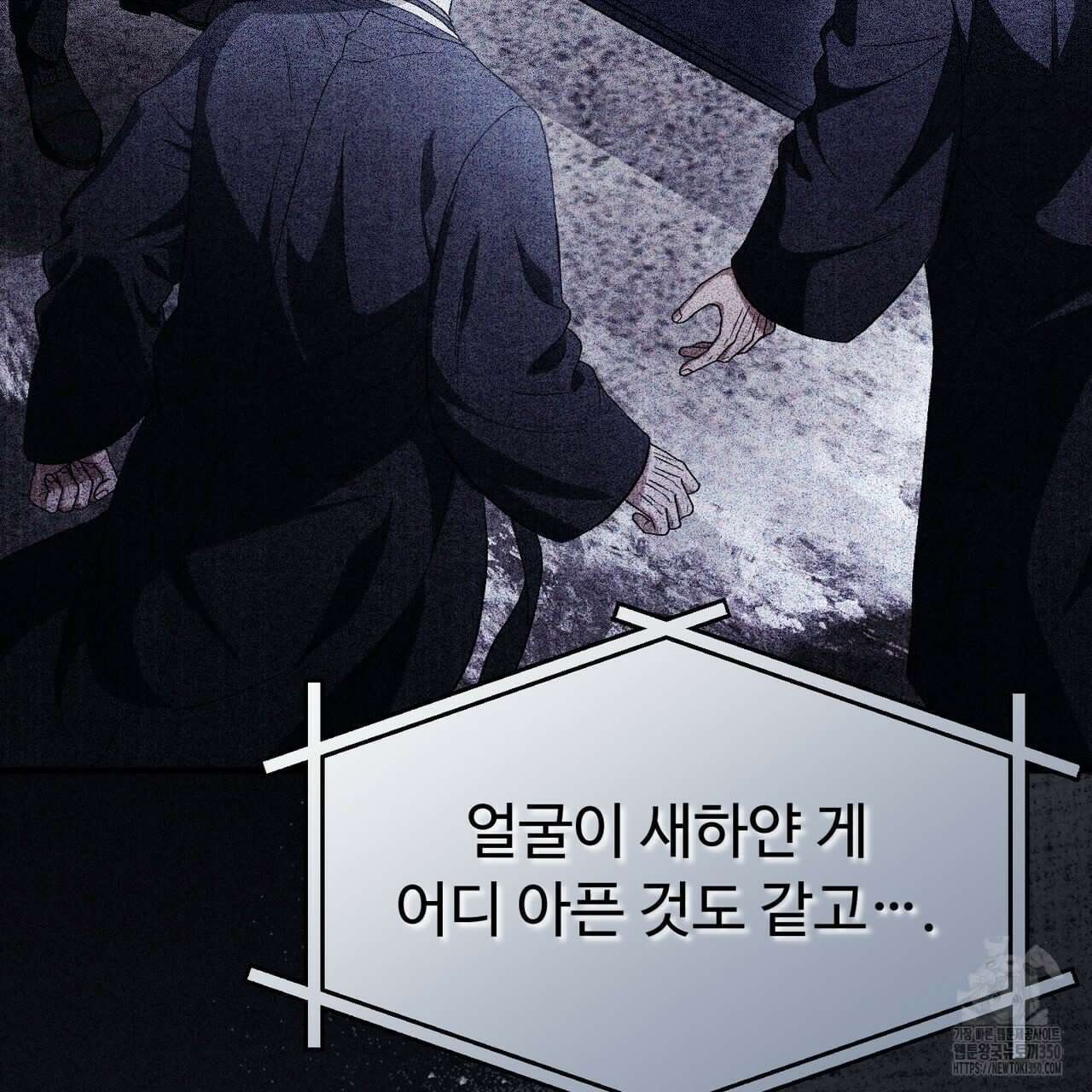 쌍피 39화 158