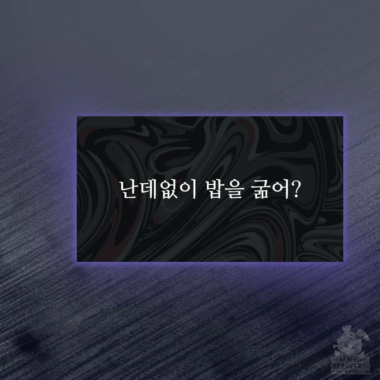 쌍피 39화 163