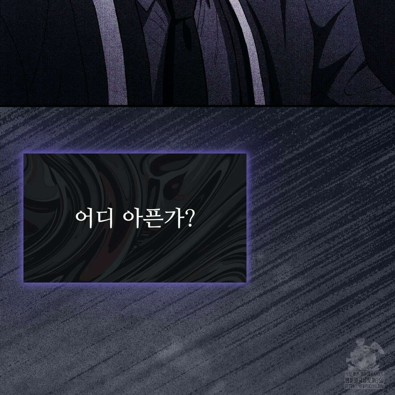 쌍피 39화 165