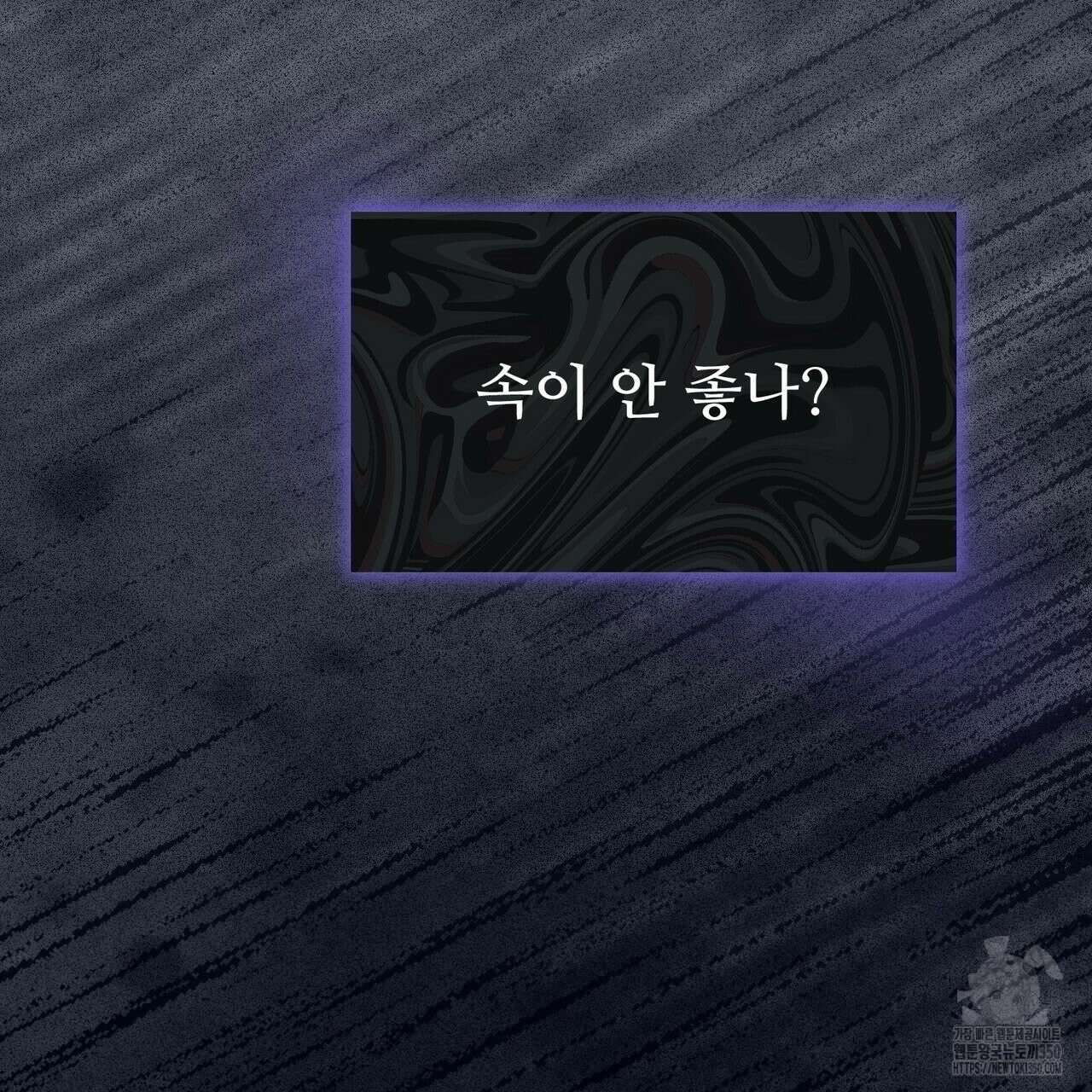 쌍피 39화 166