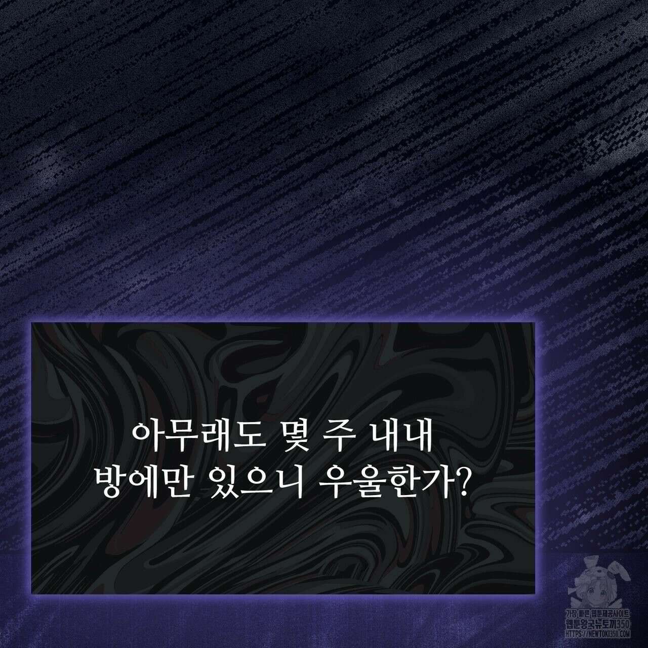 쌍피 39화 167