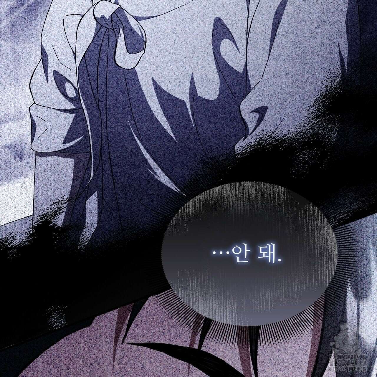 쌍피 39화 169