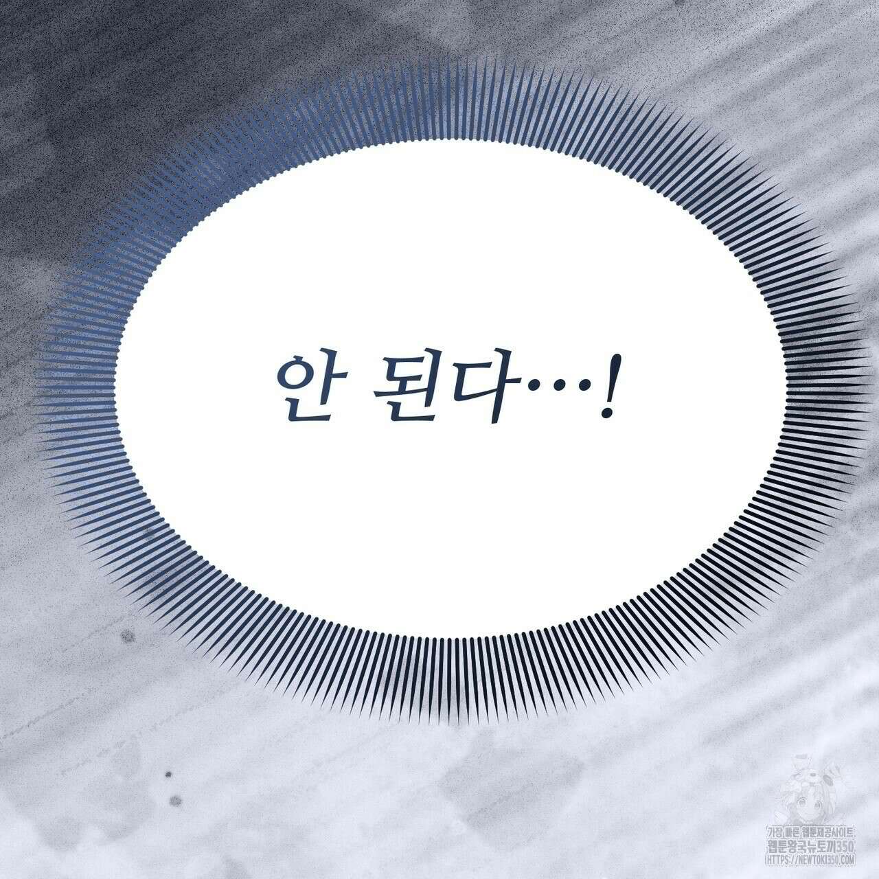 쌍피 39화 173