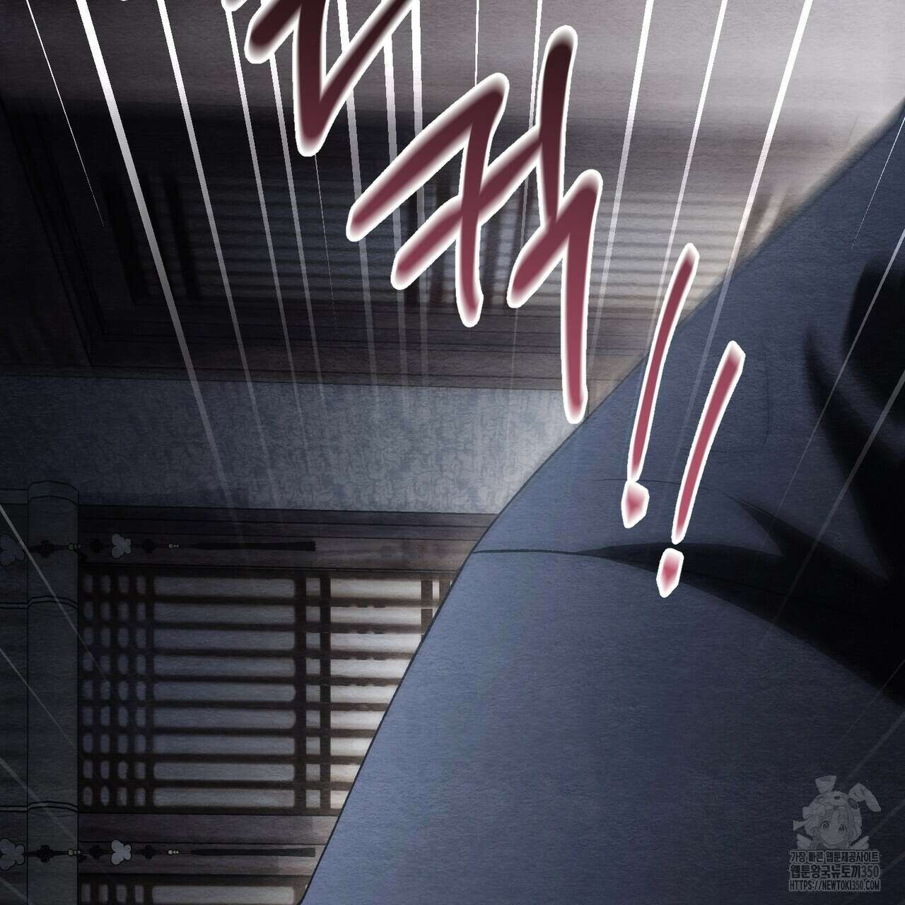 쌍피 39화 177