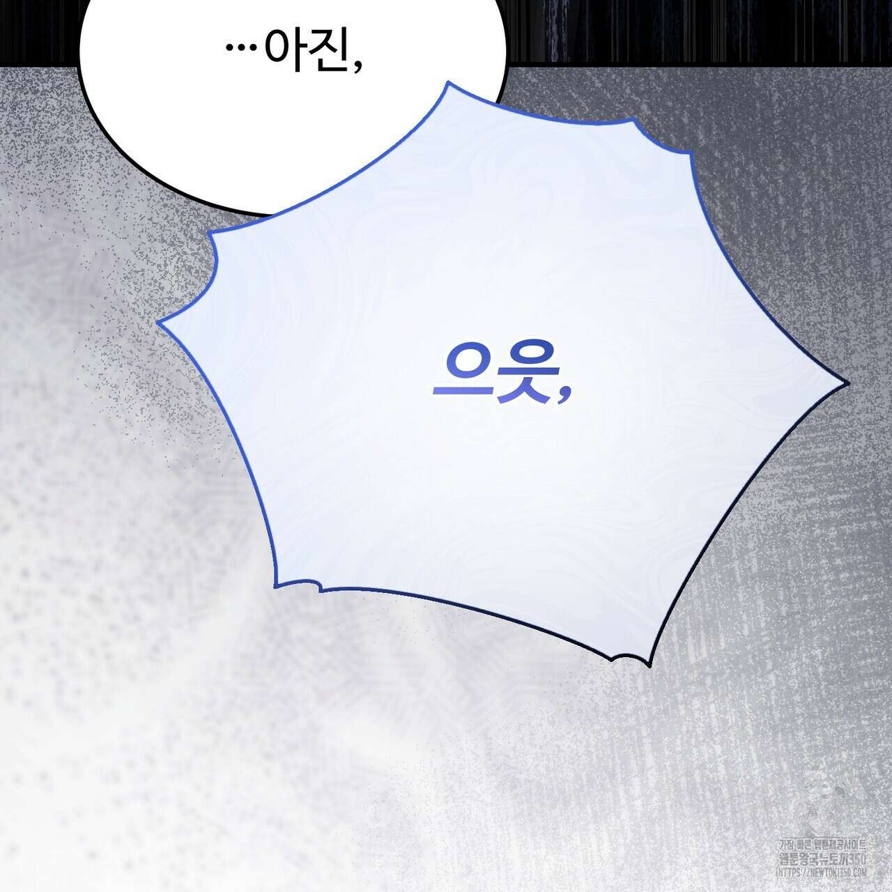 쌍피 39화 183