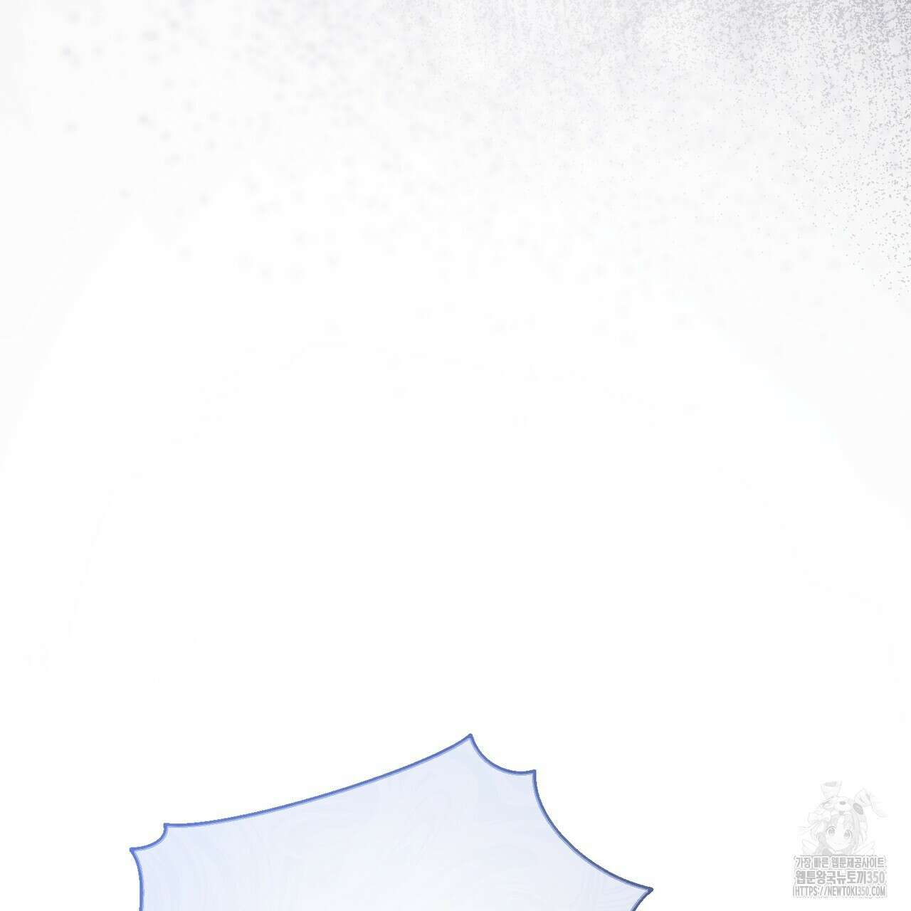 쌍피 39화 184