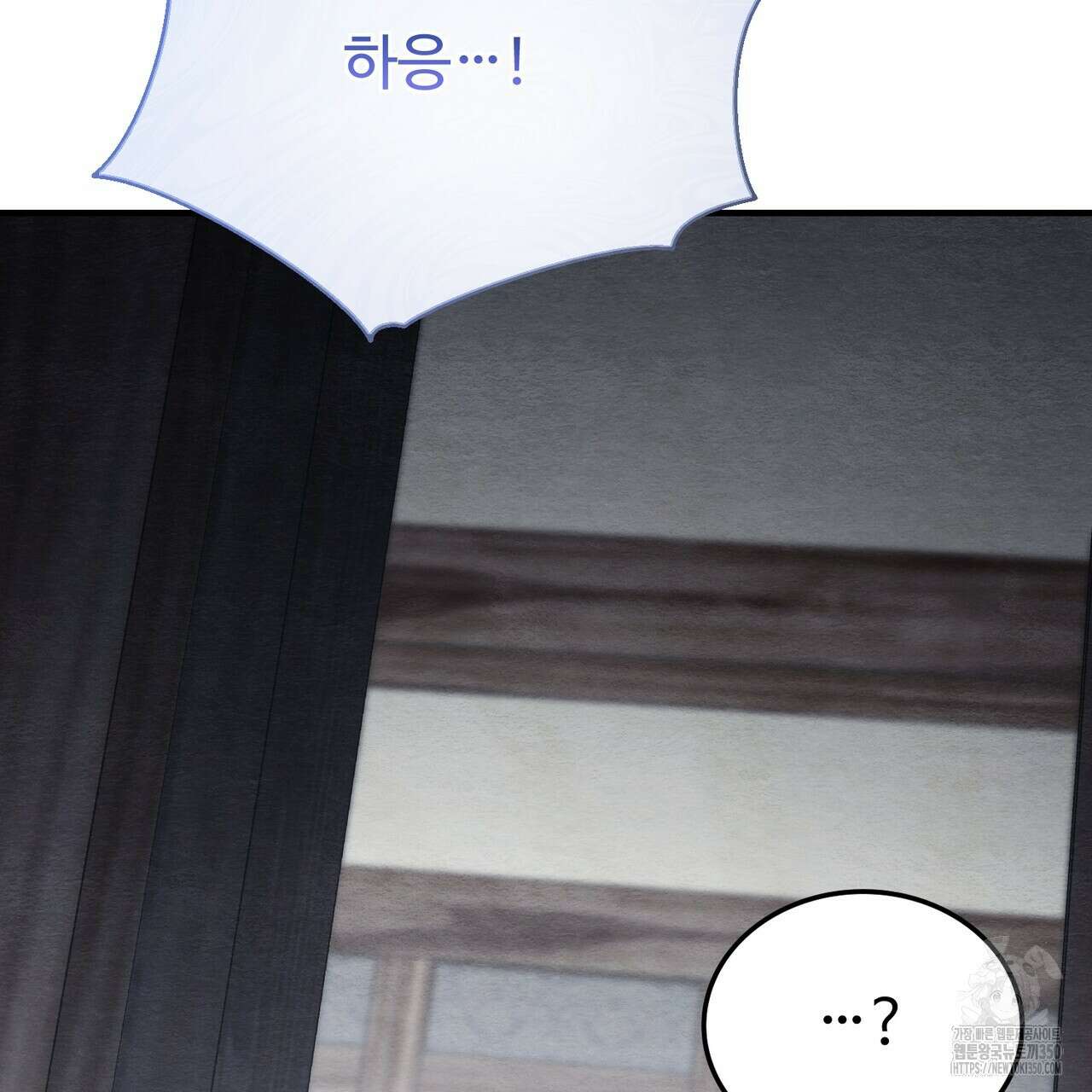 쌍피 39화 185